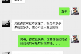 廊坊贷款清欠服务